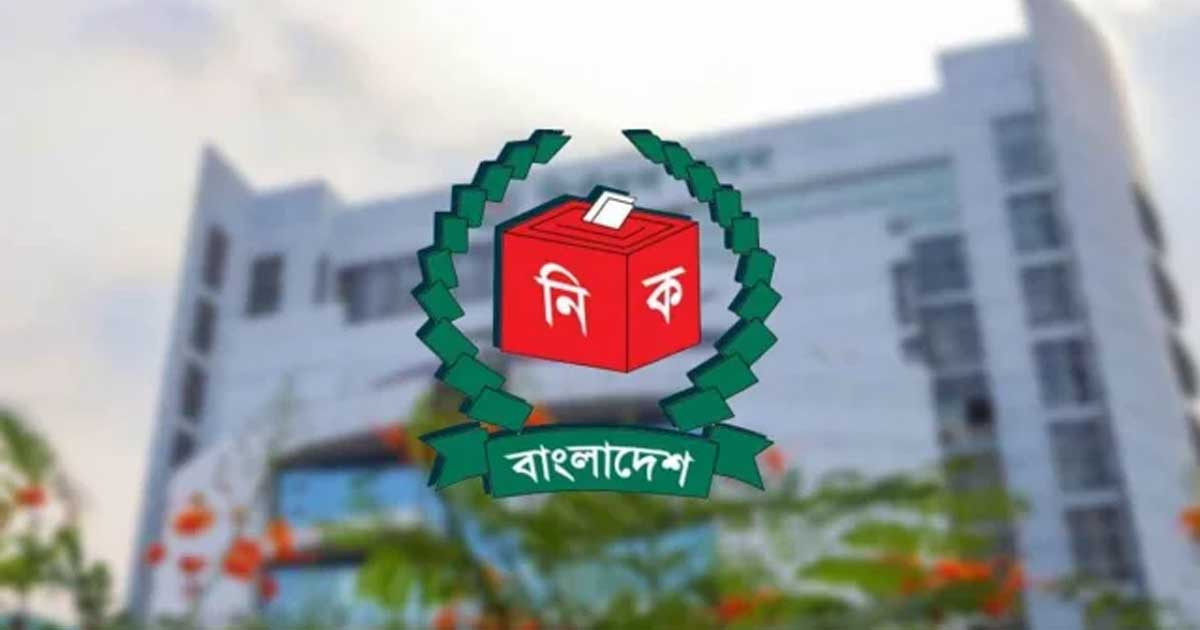 নতুন ভোটারদের সংশোধনের আবেদন ১৭ জানুয়ারি পর্যন্ত