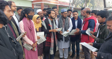 জুলাই ঘোষণাপত্র দ্রুত প্রকাশের দাবি, লিফলেট বিতরণ নাগরিক কমিটির