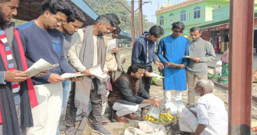 সিরাজগঞ্জে বৈষম্যবিরোধী ছাত্র আন্দোলন ও নাগরিক কমিটির লিফলেট বিতরণ