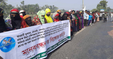 বাগেরহাটে ১৭ প্রতিষ্ঠান চালুর দাবিতে শ্রমিকদের বিক্ষোভ