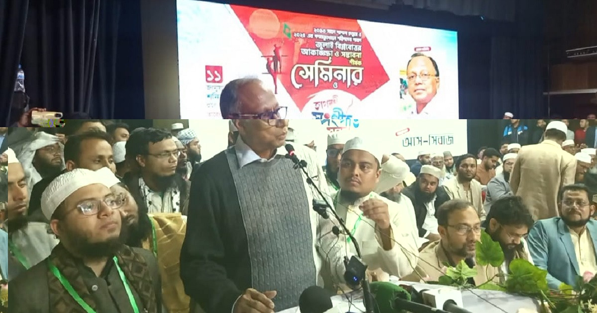 পণ্যের ভ্যাট বাড়ানোর আগে পরামর্শের প্রয়োজন ছিল: ড. মাহমুদুর রহমান