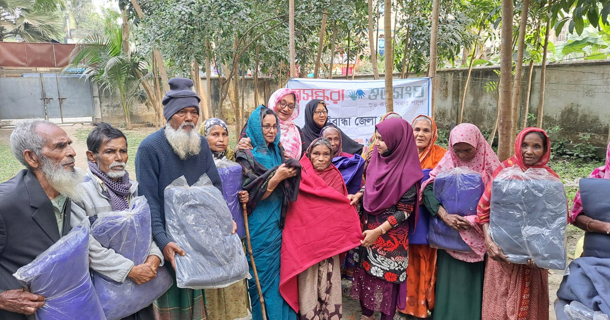 গাইবান্ধায় বৃদ্ধাশ্রমে ২০ বাবা-মাসহ ৬০ জন পেল শুভসংঘের কম্বল