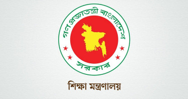 সাত শিক্ষা বোর্ডে সচিব পদে রদবদল