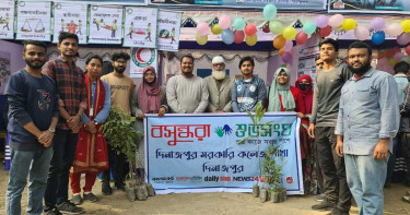 তারুণ্যের মেলায় প্লাস্টিকের বিনিময়ে পরিবেশ বন্ধু গাছ উপহার দিলো বসুন্ধরা শুভসংঘ