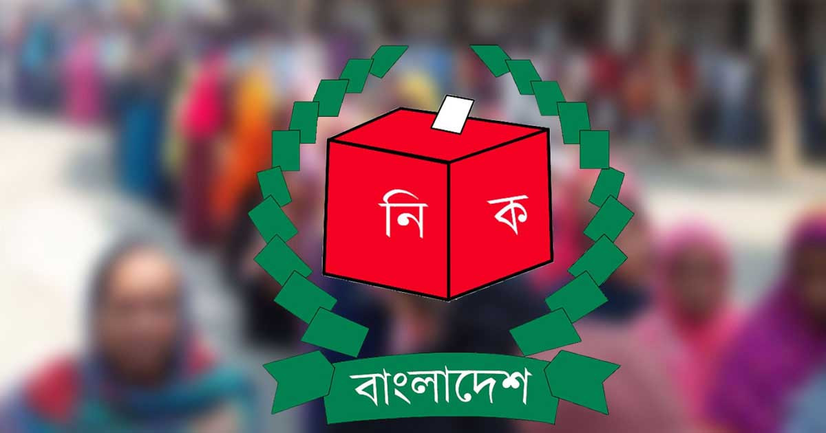 ৪০ শতাংশ ভোট না পড়লে আবারও নির্বাচনের প্রস্তাব