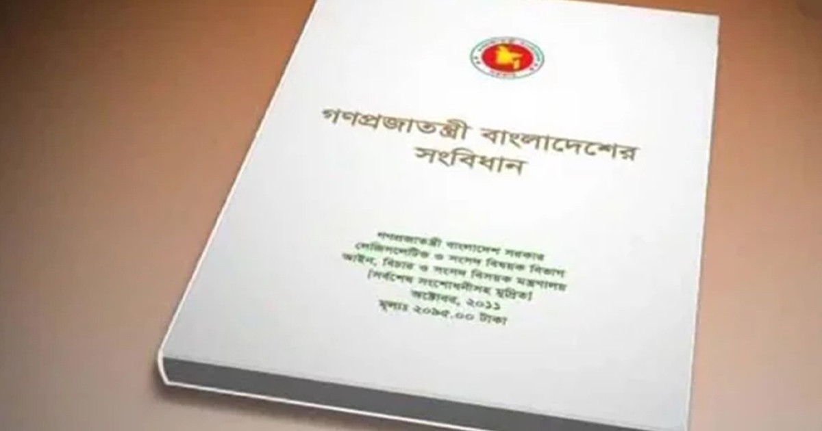 চার বছর মেয়াদি পাঁচ সাংবিধানিক কমিশনের সুপারিশ