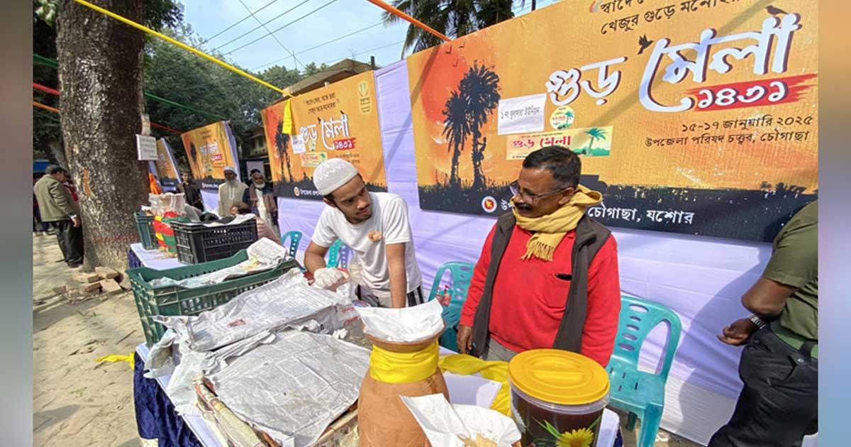 ৩ দিনব্যাপী খেজুরের গুড়ের মেলার উদ্বোধন