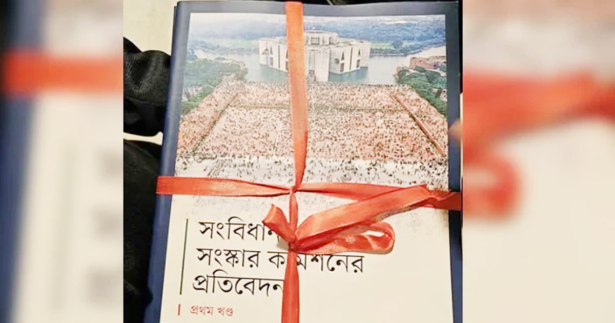 রাজনীতিতে নিষিদ্ধ হবেন ট্রাইবুনালে দণ্ডিতরা