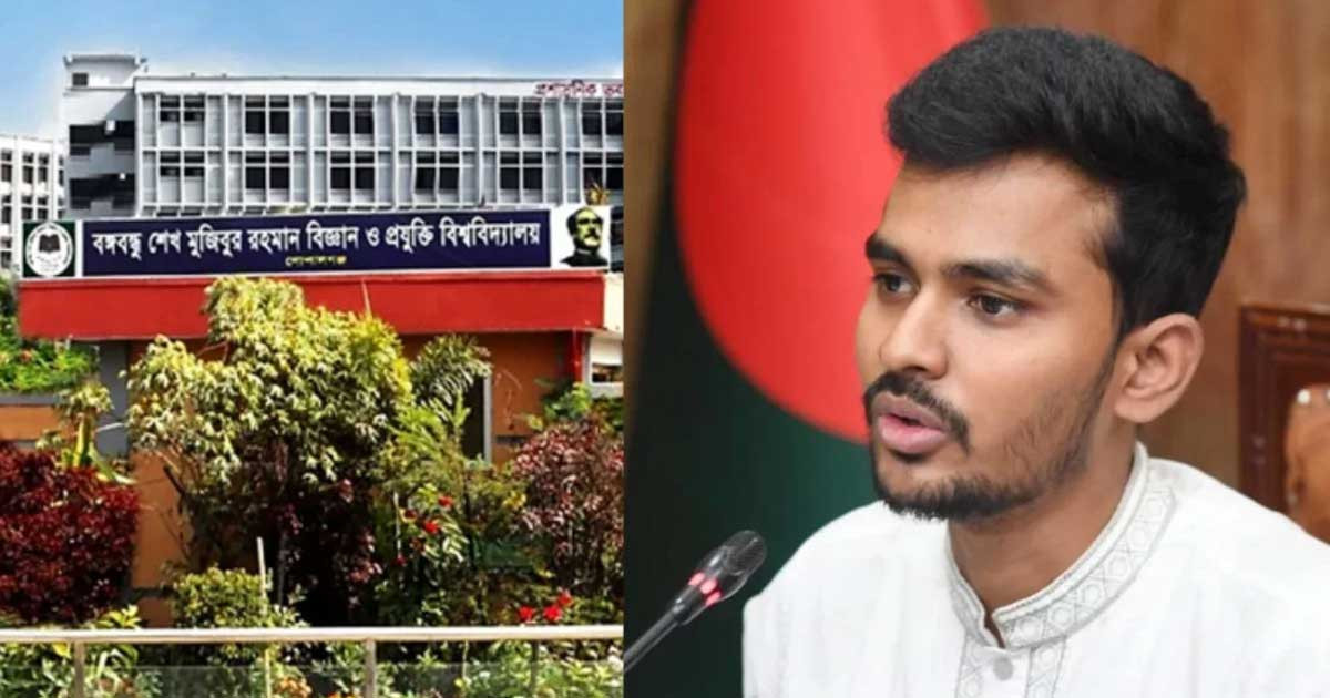 শেখ পরিবারের নামে থাকা ১৩ বিশ্ববিদ্যালয়ের নাম পরিবর্তন