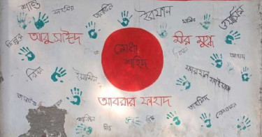 জুলাই শহীদের তালিকা নিয়ে গেজেট প্রকাশ