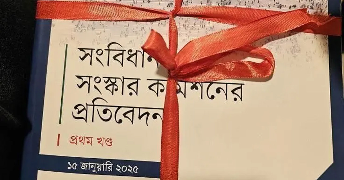 ধর্মনিরপেক্ষতার পরিবর্তে বহুত্ববাদের আগমন