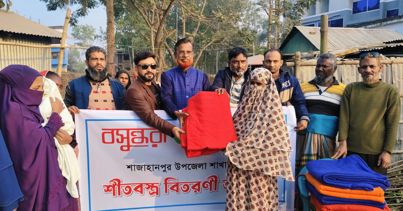 শাজাহানপুরে বসুন্ধরা শুভসংঘের শীতবস্ত্র বিতরণ