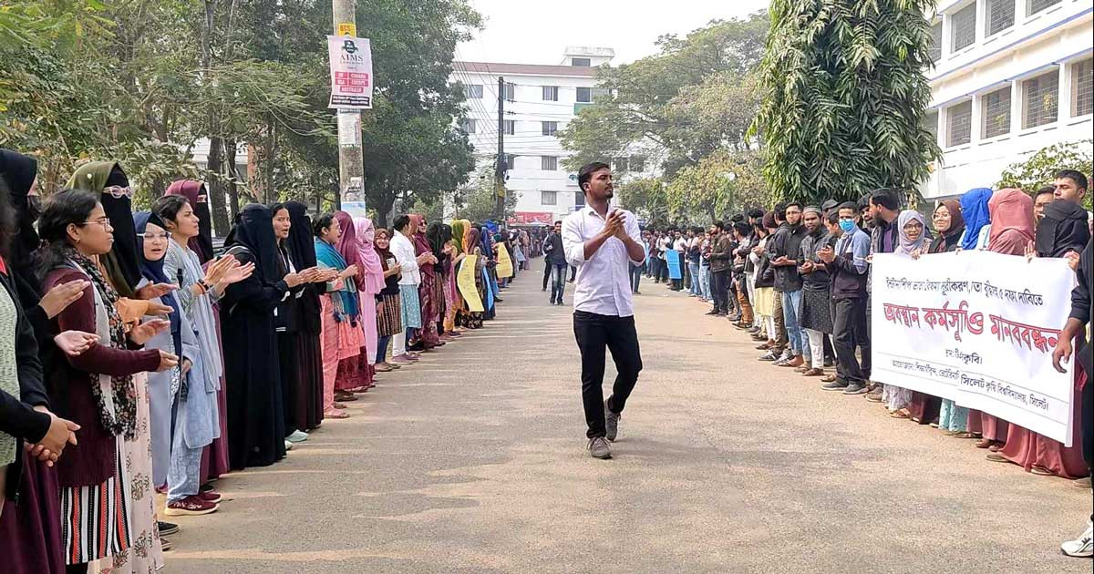 ইন্টার্ন ভাতা বৃদ্ধিসহ পাঁচ দফা দাবিতে সিকৃবিতে আন্দোলন