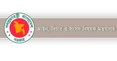 আসিফ নজরুলের বক্তব্যের সংশোধনী দিল আইন মন্ত্রণালয়