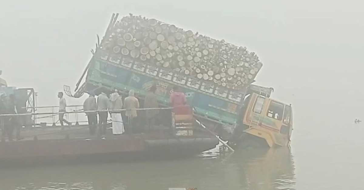 ফেরির পোস্ট ভেঙে ট্রাকের অর্ধেক ঝুলতে থাকে নদীতে