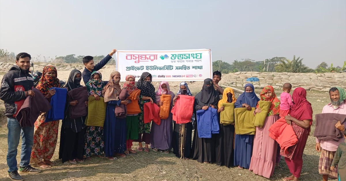 ভোলার মনপুরায় বসুন্ধরা শুভসংঘের শীতবস্ত্র বিতরণ