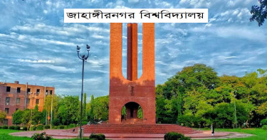 জাকসু নির্বাচনের চূড়ান্ত ভোটার তালিকা প্রকাশ