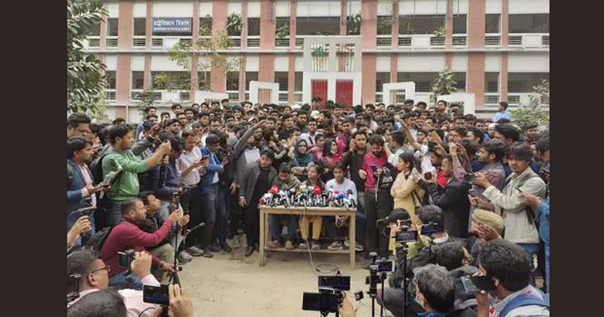 ছাত্র প্রতিনিধিদের সাথে বৈঠকে ঢাকা কলেজের শিক্ষার্থীরা