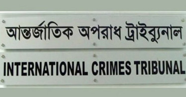 পুলিশ কর্মকর্তার ছেলে হত্যা: ট্রাইব্যুনালে তোলা হলো ওসি আবুল, এসি তানজিলকে