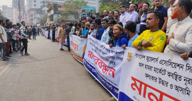 সিলেটে কঠোর কর্মসূচির হুঁশিয়ারি বাজুসের