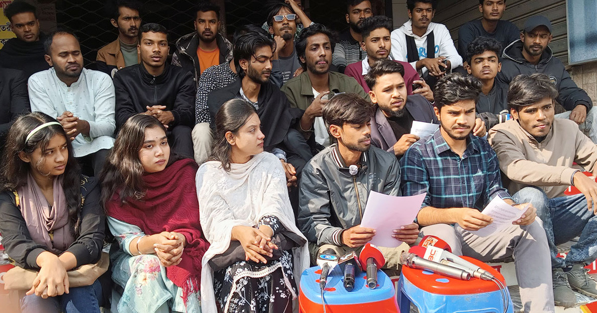 বৈষম্যবিরোধী ছাত্র আন্দোলনের রাজশাহীর কমিটি বাতিলের দাবি