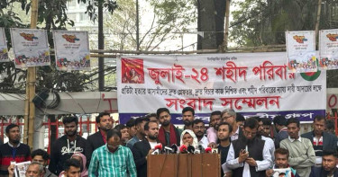 শহীদ পরিবারগুলোর ক্ষোভ: কঠোর কর্মসূচির হুঁশিয়ারি