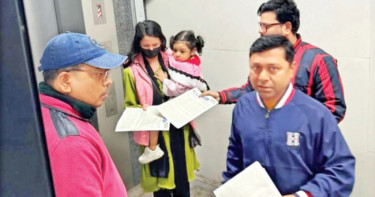 আওয়ামী লীগের লিফলেট বিতরণে বিসিএস ক্যাডার