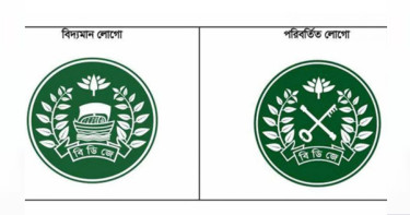 কারা অধিদপ্তরের লোগো পরিবর্তন