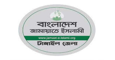 টাঙ্গাইলের ৮ আসনে জামায়াতের প্রার্থীদের নাম ঘোষণা
