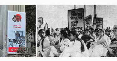 সমালোচনার মুখে সেই পোস্টার সরিয়ে নিল বাংলা একাডেমি