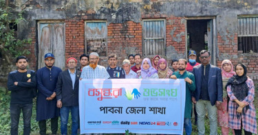 পাবনায় কবি বন্দে আলীর বাড়ি সংস্কারে বসুন্ধরা শুভসংঘের পরিচ্ছন্নতা অভিযান