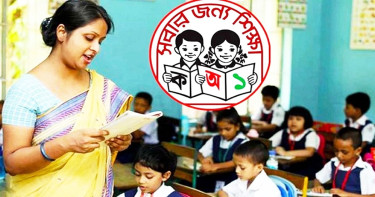 প্রাথমিকে ‘সহকারী শিক্ষক’ পদ বিলুপ্তির সুপারিশ