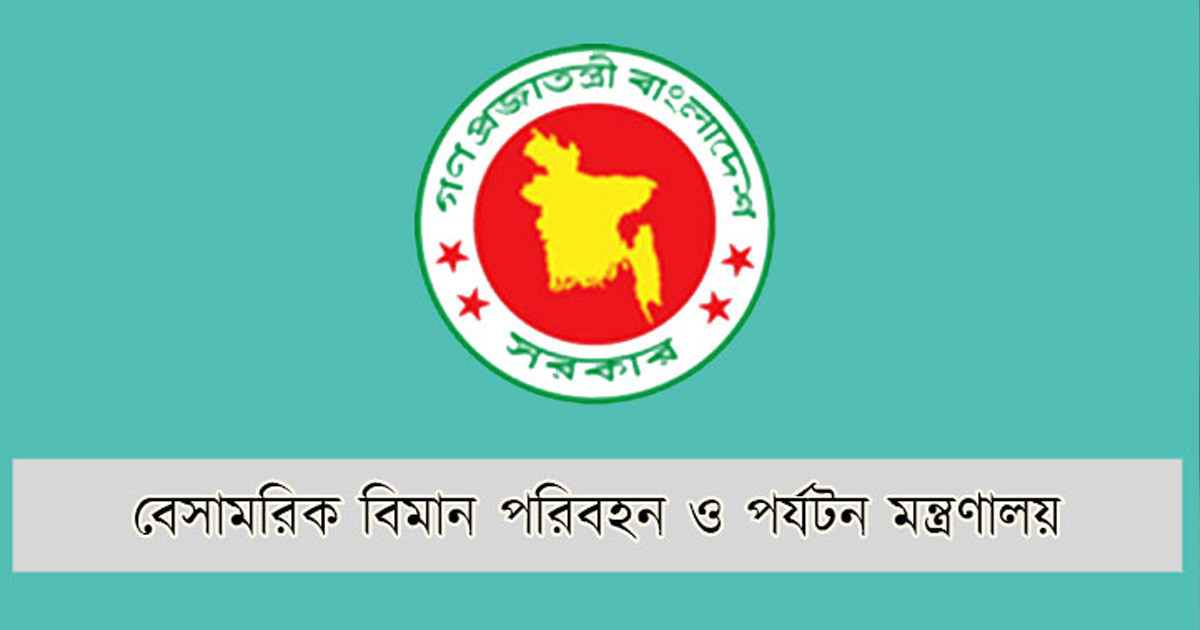 এয়ার টিকিটের অস্বাভাবিক মূল্য বৃদ্ধি: জরুরি ১০ নির্দেশনা মন্ত্রণালয়ের