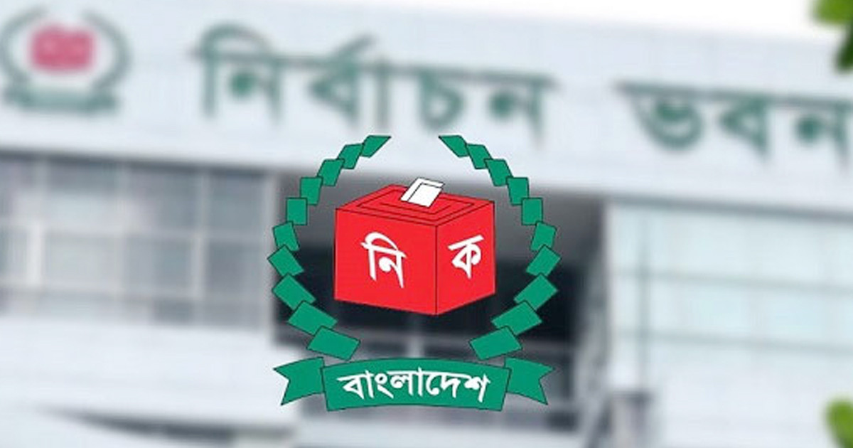 এনআইডির তথ্য ফাঁস: মিলেছে প্রমাণ, শোকজের জবাবের ভিত্তিতে ব্যবস্থা