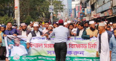 এটিএম আজহারুলের মুক্তির দাবিতে সিলেটেও বিক্ষোভ মিছিল