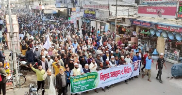 ঠাকুরগাঁওয়ে জামায়াতের বিক্ষোভ মিছিল, দাবি না মানলে আন্দোলনের হুঁশিয়ারি