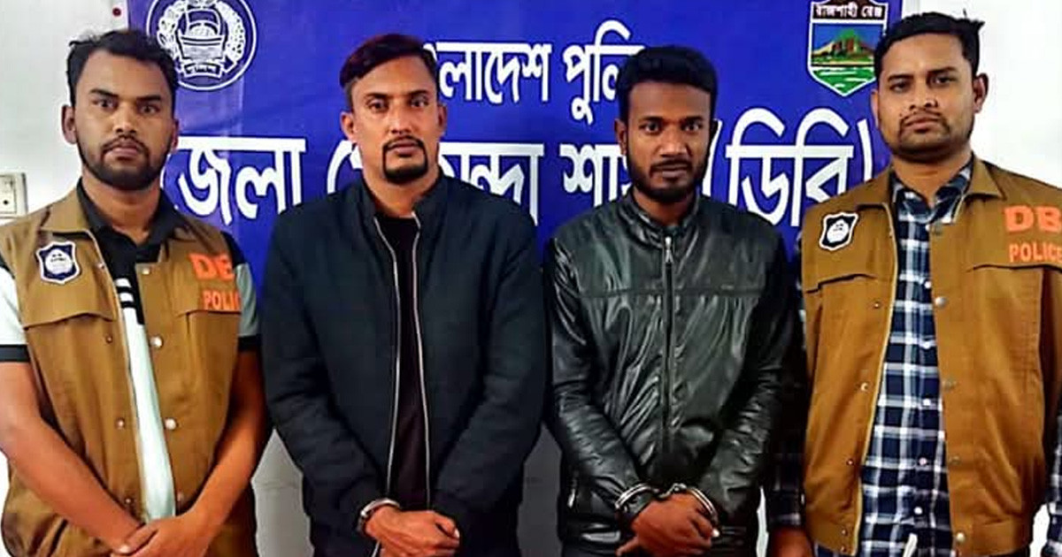 বরখাস্ত পুলিশ সদস্য ও তার সহযোগী ইয়াবাসহ গ্রেপ্তার