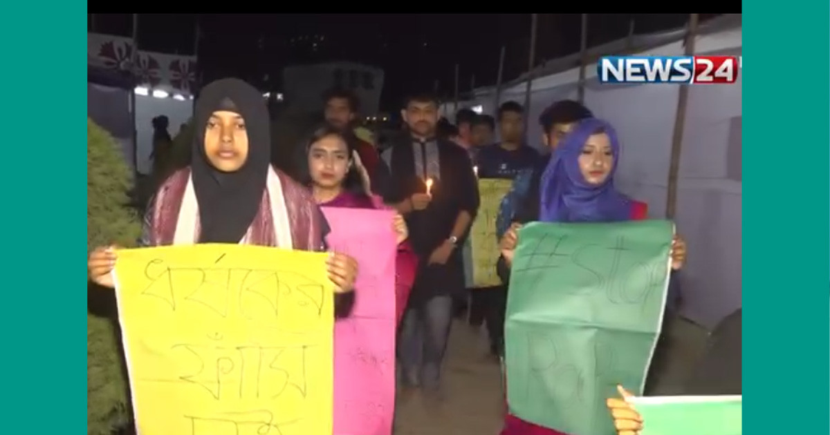 ধর্ষণ-খুন-ছিনতাইয়ের প্রতিবাদে রাবিতে মৌন মিছিল