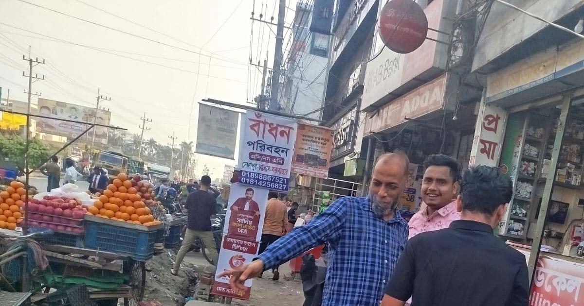 নোয়াখালীতে ফুটপাতের জায়গা দখল, চলছে ব্যবসা বানিজ্য