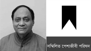 আবদুল্লাহ আল নোমানের মৃত্যুতে বিএসপিপির শোক