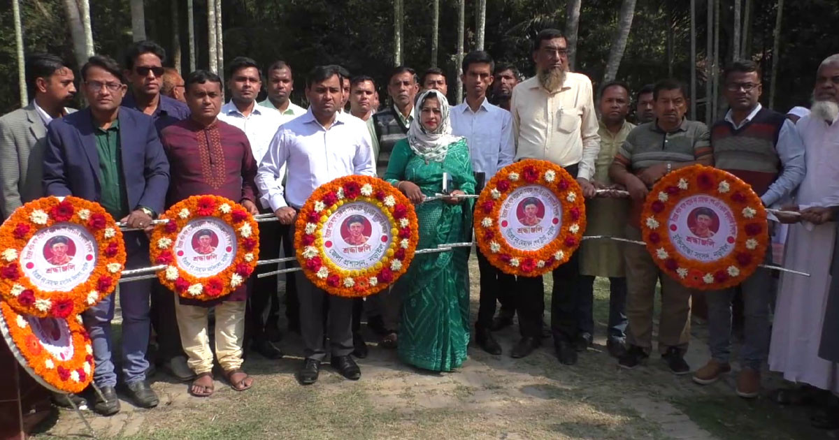 বীরশ্রেষ্ঠ নূর মোহাম্মদের ৮৯তম জন্মবার্ষিকীতে নড়াইলবাসীর শ্রদ্ধা