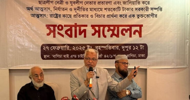 স্ত্রী-শ্যালকের বিরুদ্ধে প্রতারণার অভিযোগ ডা. সালেহ উদ্দিনের