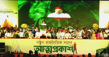 গণপরিষদ নির্বাচনের মাধ্যমে নতুন সংবিধান প্রণয়ন আমাদের লক্ষ্য: নাহিদ ইসলাম