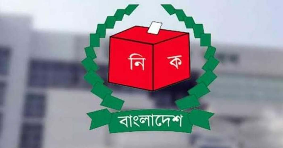 জাতীয় পরিচয়পত্র হারিয়ে গেলে করণীয়