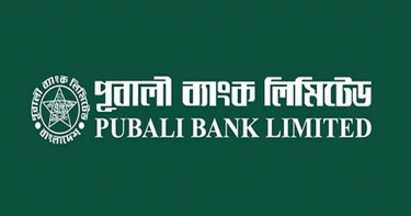 পূবালী ব্যাংকে চাকরি, ৩৫ বছর বয়সেও করা যাবে আবেদন