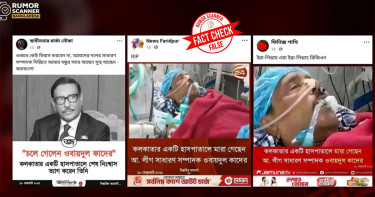 ভুয়া ফটোকার্ডে ওবায়দুল কাদেরের মৃত্যুর গুজব