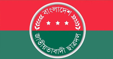 ঘোষণার দুই ঘণ্টা পরই ছাত্রদলের কমিটি স্থগিত