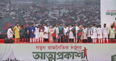 নতুন দল, নতুন স্বপ্ন এবং তারুণ্যের দ্রোহ