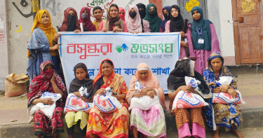 ছিন্নমূল মানুষদের মুখে হাসি ফোটাতে মানবতার হাত বাড়ালো বসুন্ধরা শুভসংঘ