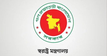 জননিরাপত্তা বিভাগে ৫ কর্মকর্তার দপ্তর পরিবর্তন